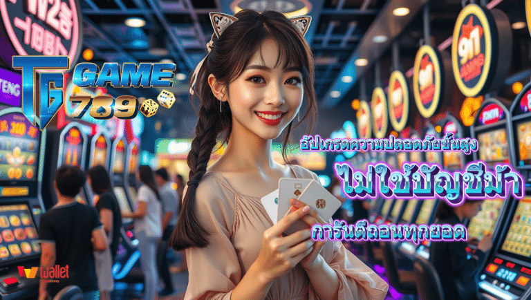 tggame789
